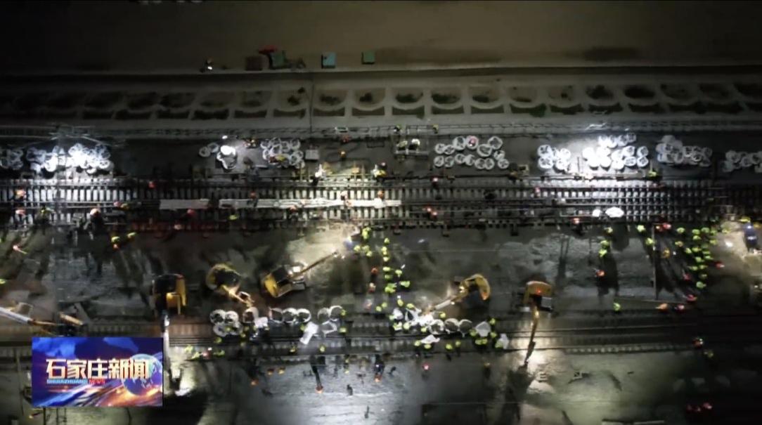 【城市快讯】衡港高铁与石济客专实现互通，有效缩短沧州、黄骅港至石家庄通达时间