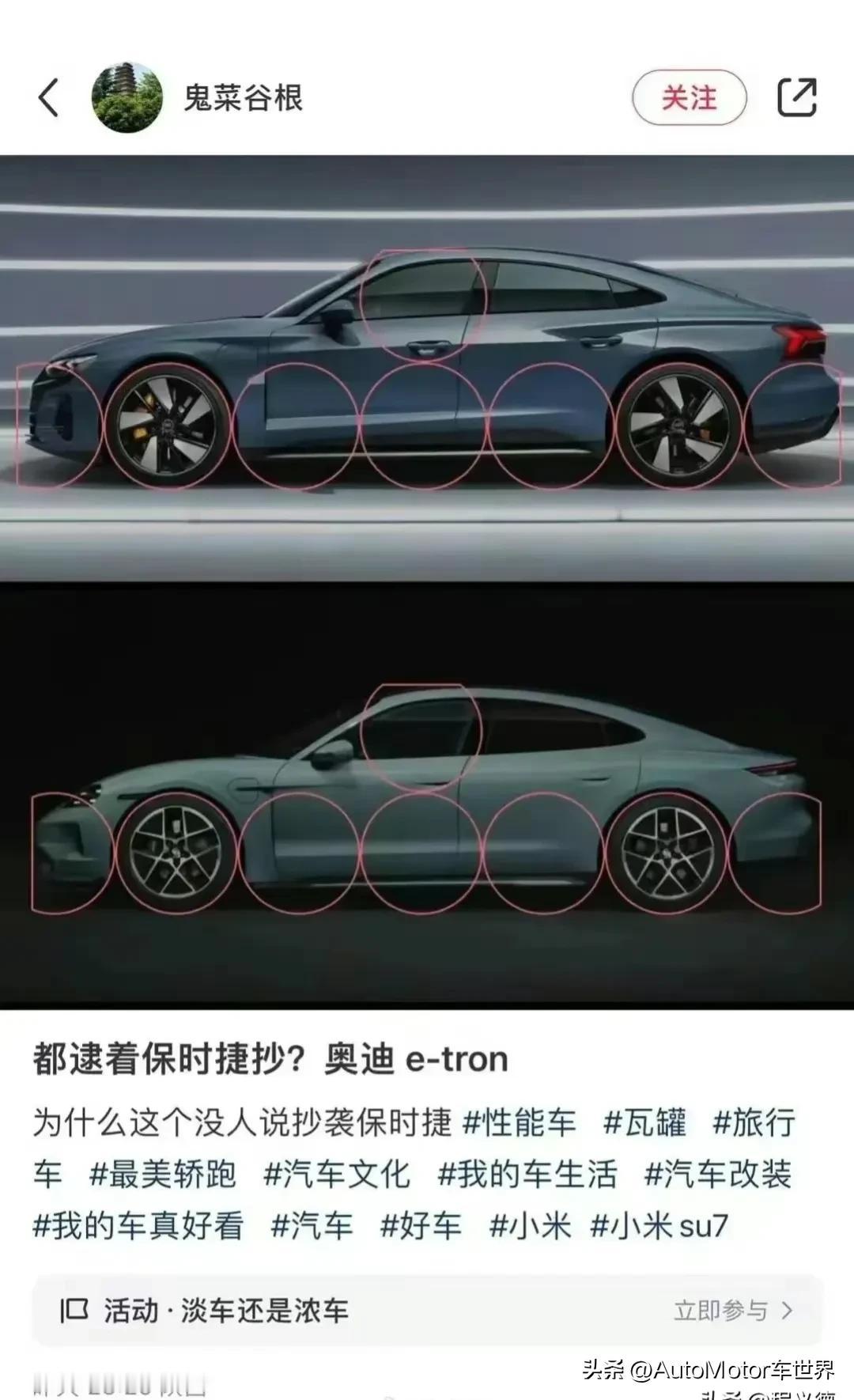 大众集团笑呵呵，而不语。他怕是不知道什么家族化设计，换壳设计吧？！#专为大众# 