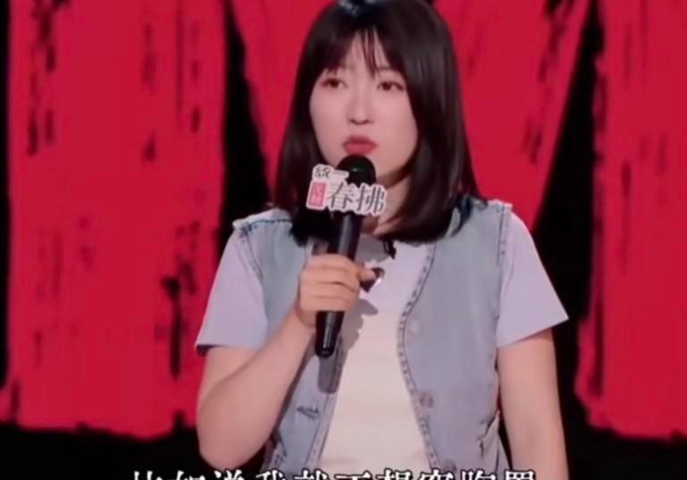 别拿隐私当笑料，脱口秀不是妇科门诊。
女演员不是靠掀裙子逗人笑的，是靠脑子。
观