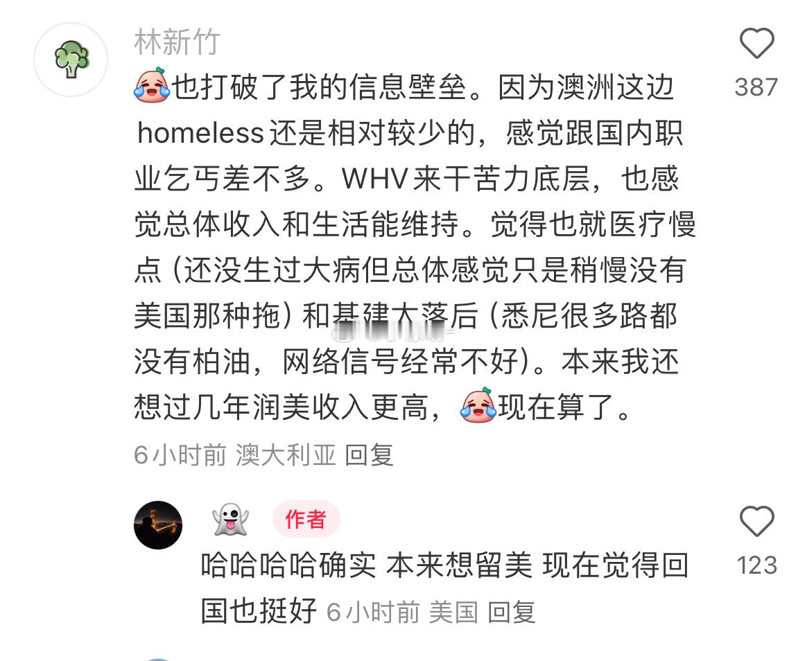 其实很多成功的人润美是为了镀金，回国后取得利益最大化，如果想着待在美国搞出一番事