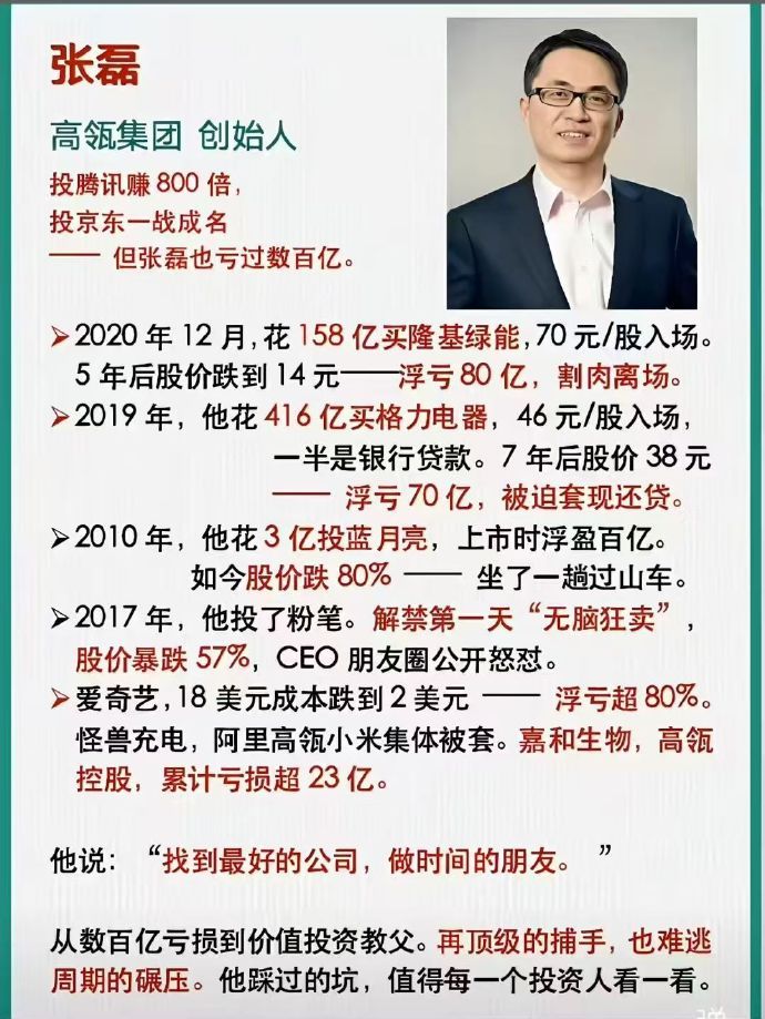 金融市场你不必膜拜任何人。战争就意味着会死人。 