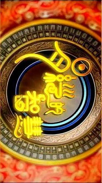 大道至简！《易经》的核心智慧，藏着中国人的处世底层逻辑
 
被奉为“群经之首”的