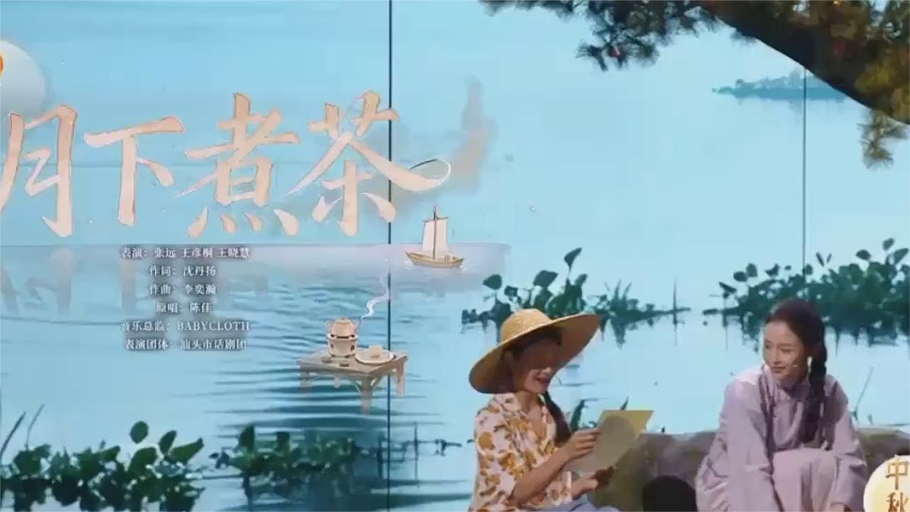 张远和《给阿嫲的情书》主演王彦桐王晓慧一同合唱电影主题曲《