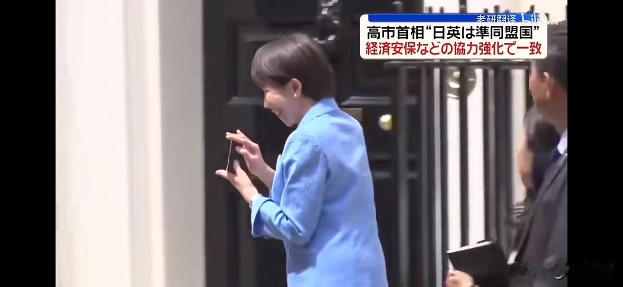 连日本记者都不好意思播报了，从视频画面不难看出来，日本首相从唐宁街离开后，拿着不