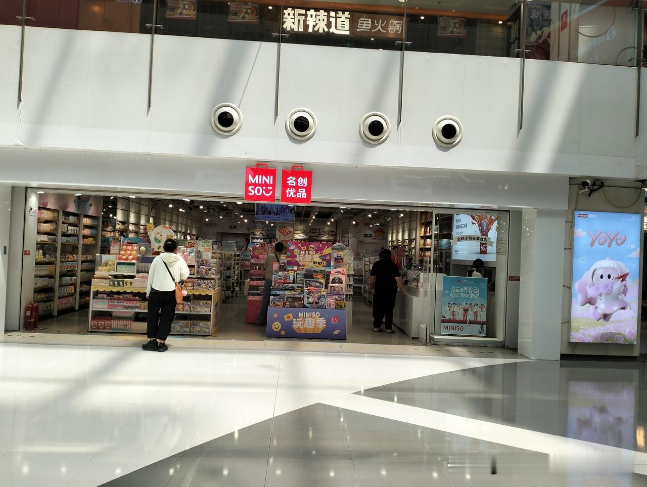 名创优品回应被指会员才能买单：​名创优品称会员买单仅限潮玩商品。嗯，回复没毛病。