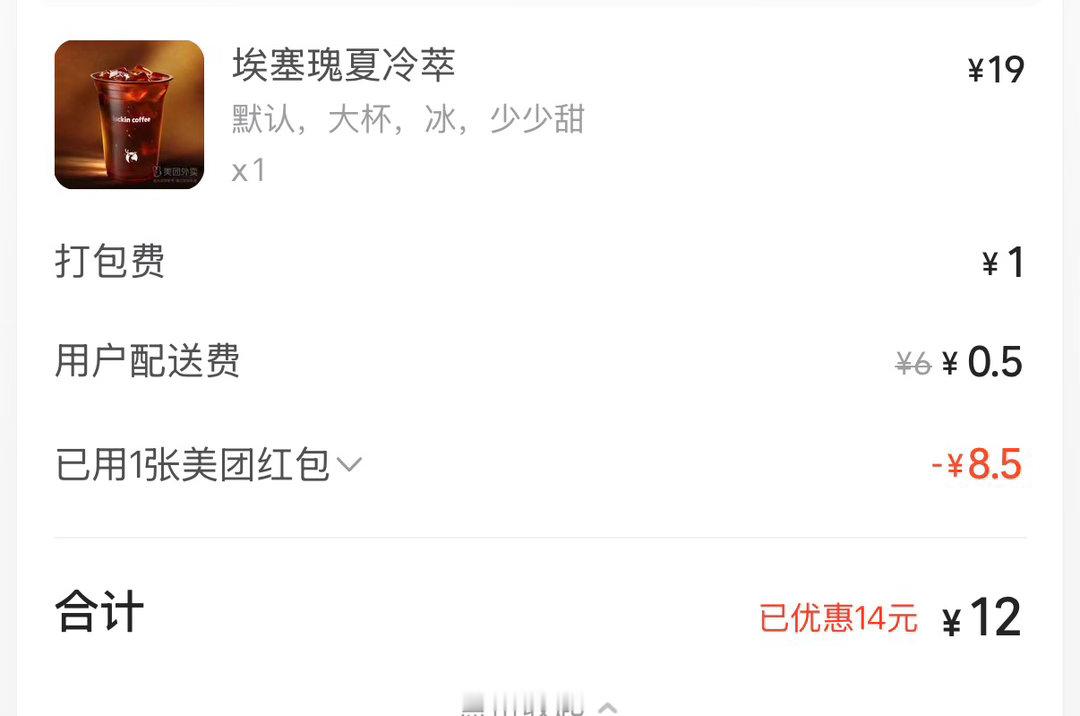 早上嚎～今天喝！ 