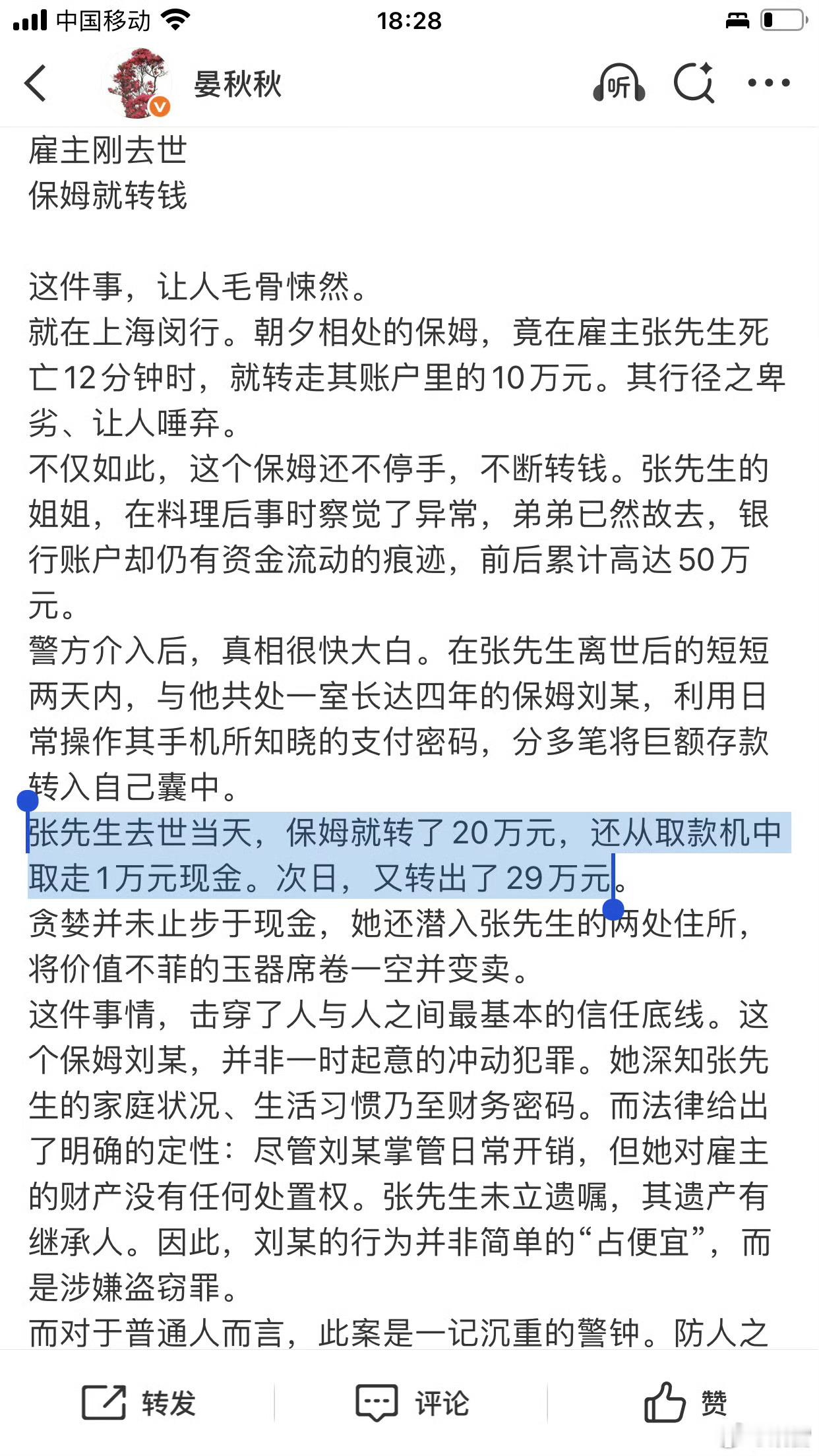 服了，吞了，上海真是全国应对老龄化挑战的缩影！大城市单身独居男女，必须要未雨绸缪