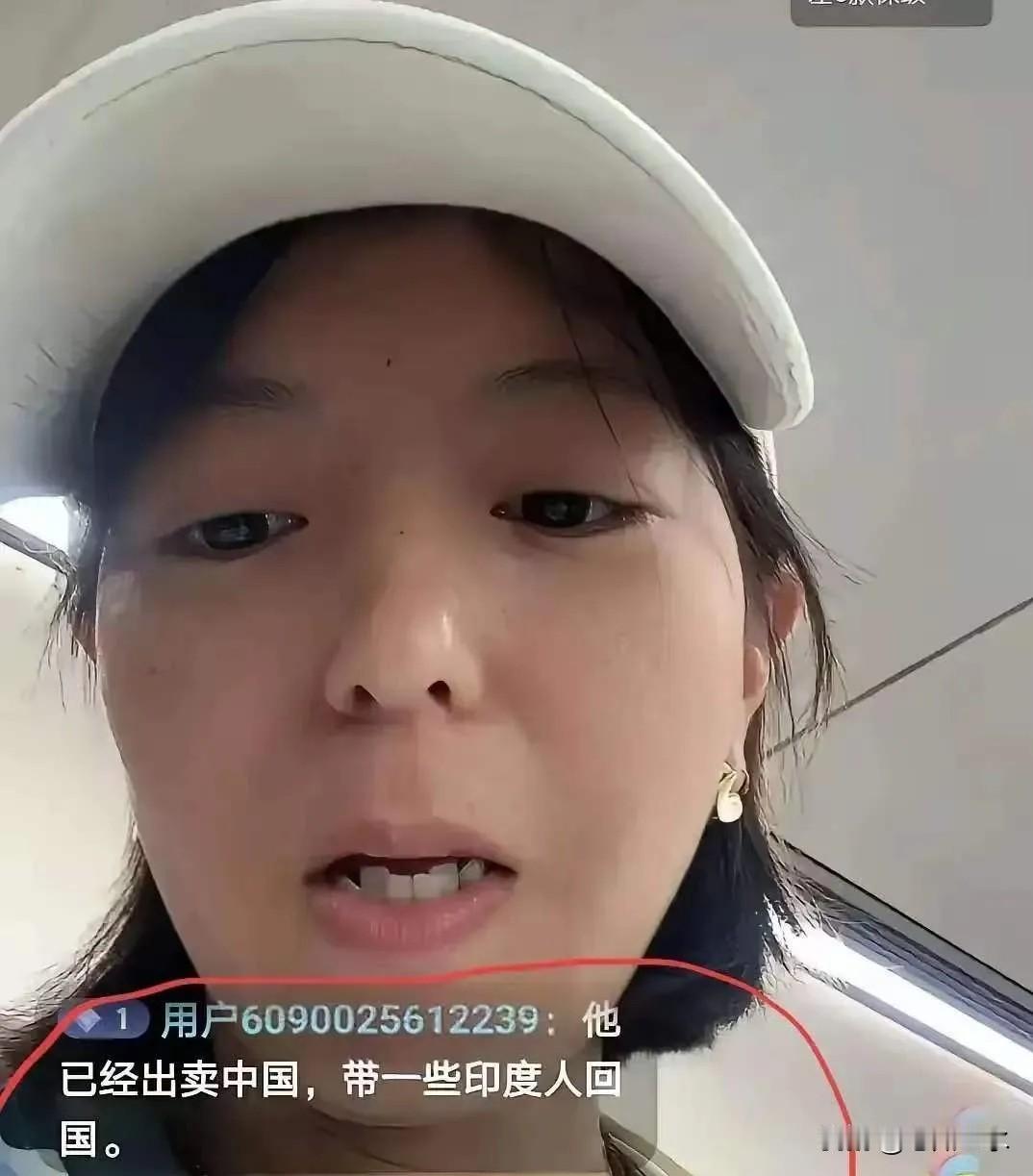 丹丹在进行直播的时候刷到了这个消息。评论区全是刷“不要回来了”，但是看完之后还是