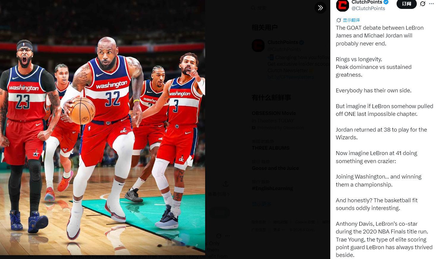 ClutchPoints这篇说啊，詹姆斯和乔丹的goat之争可能永远不会有结果，