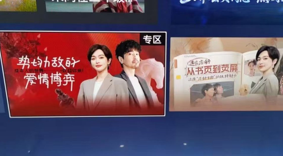 卧槽啊啊啊啊唐嫣 