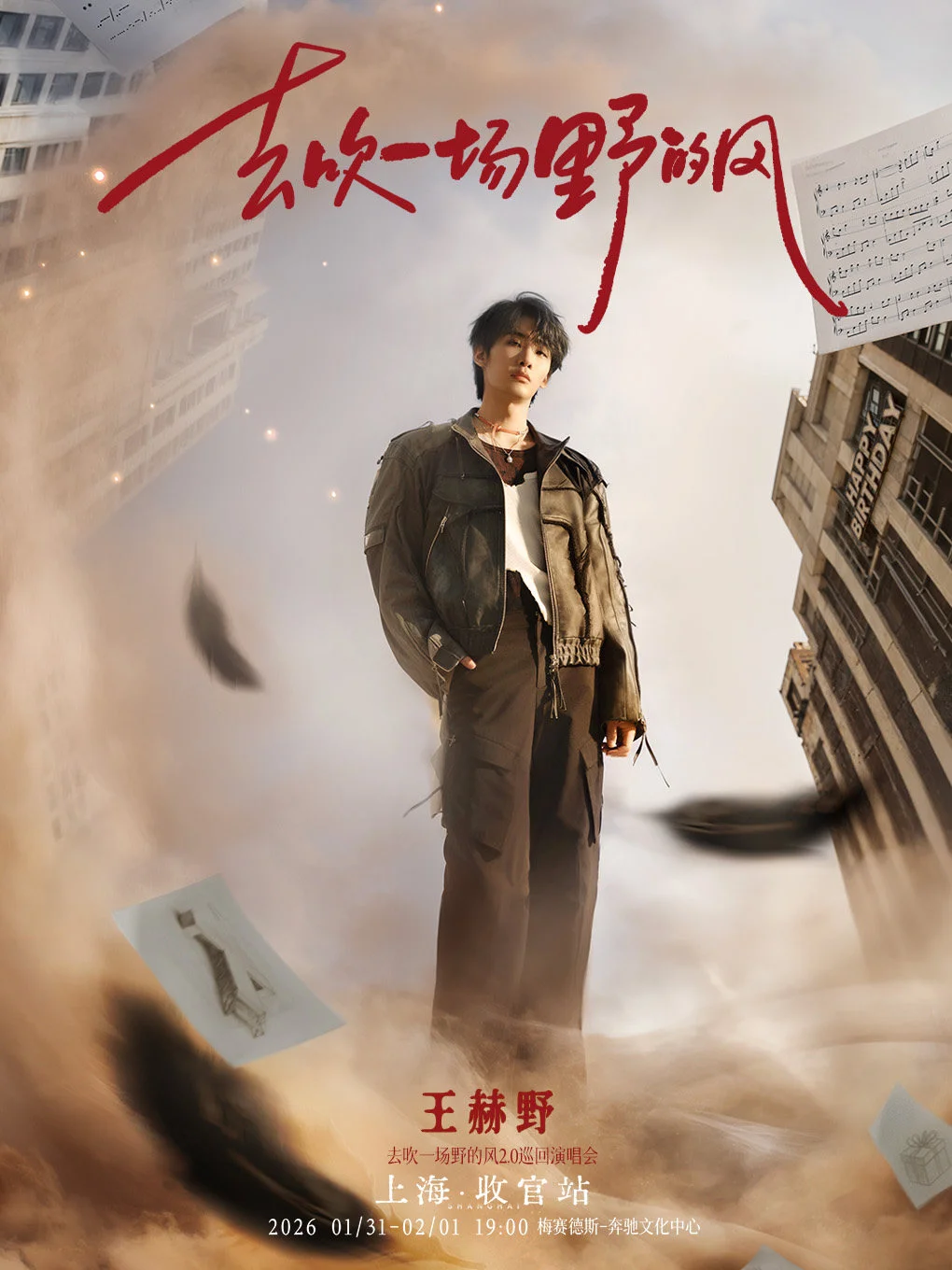 车主朋友们，专属福利再次上线～