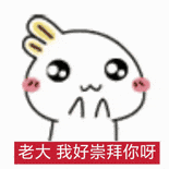 妞妞夸人： ​​​