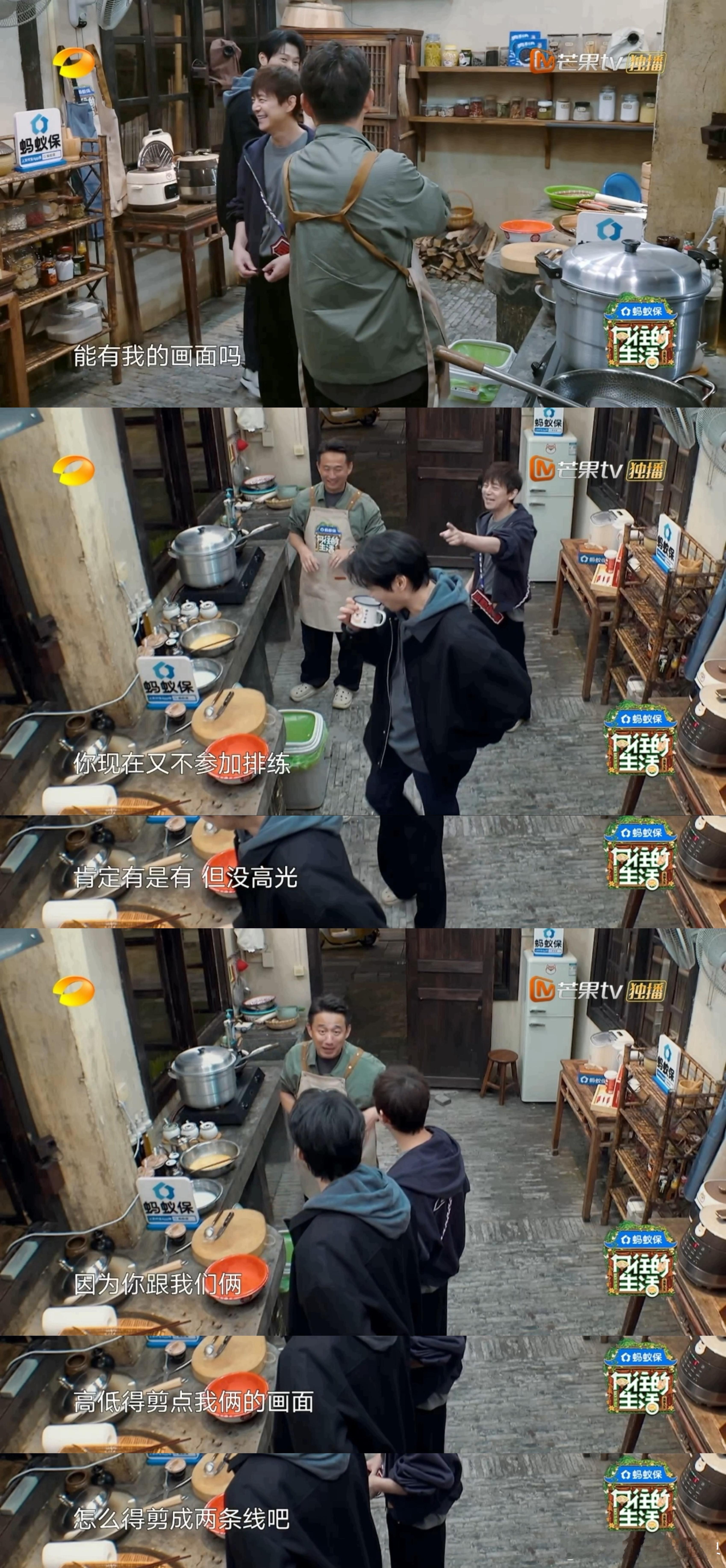 何老师在《向往的生活》里给魏大勋算镜头秒数，这波操作太暖心又搞笑！魏大勋担心没画