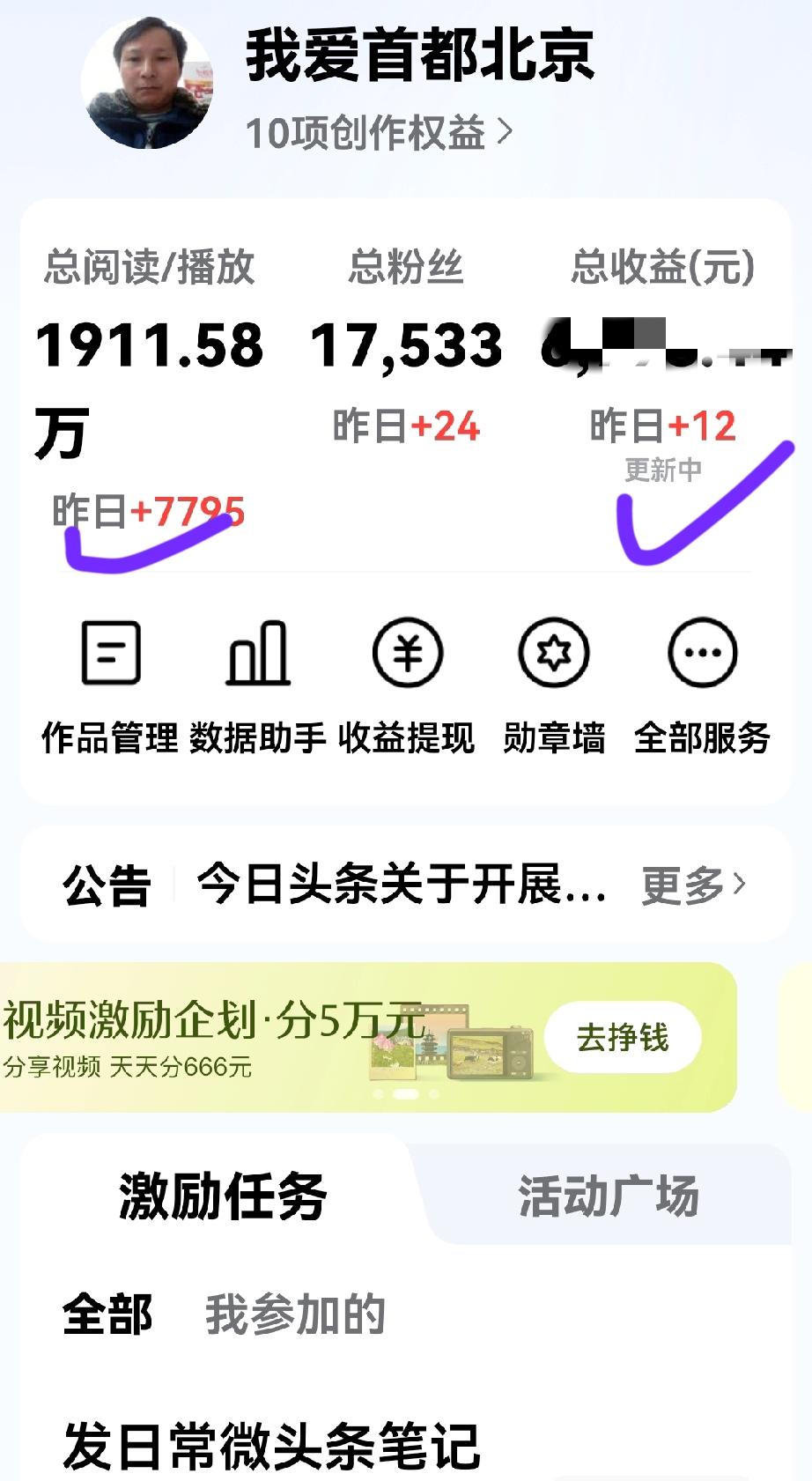 这段时间有个奇怪的现象，明显没有爆文出现，可就是99+不断，来了一波又一波。
从