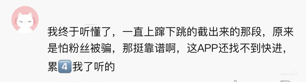 路人听完了完整语音，称我宁宁为“唐僧式艺人”◤•͈ᴥ•͈◥ ୭我宁宁的碎碎念，每