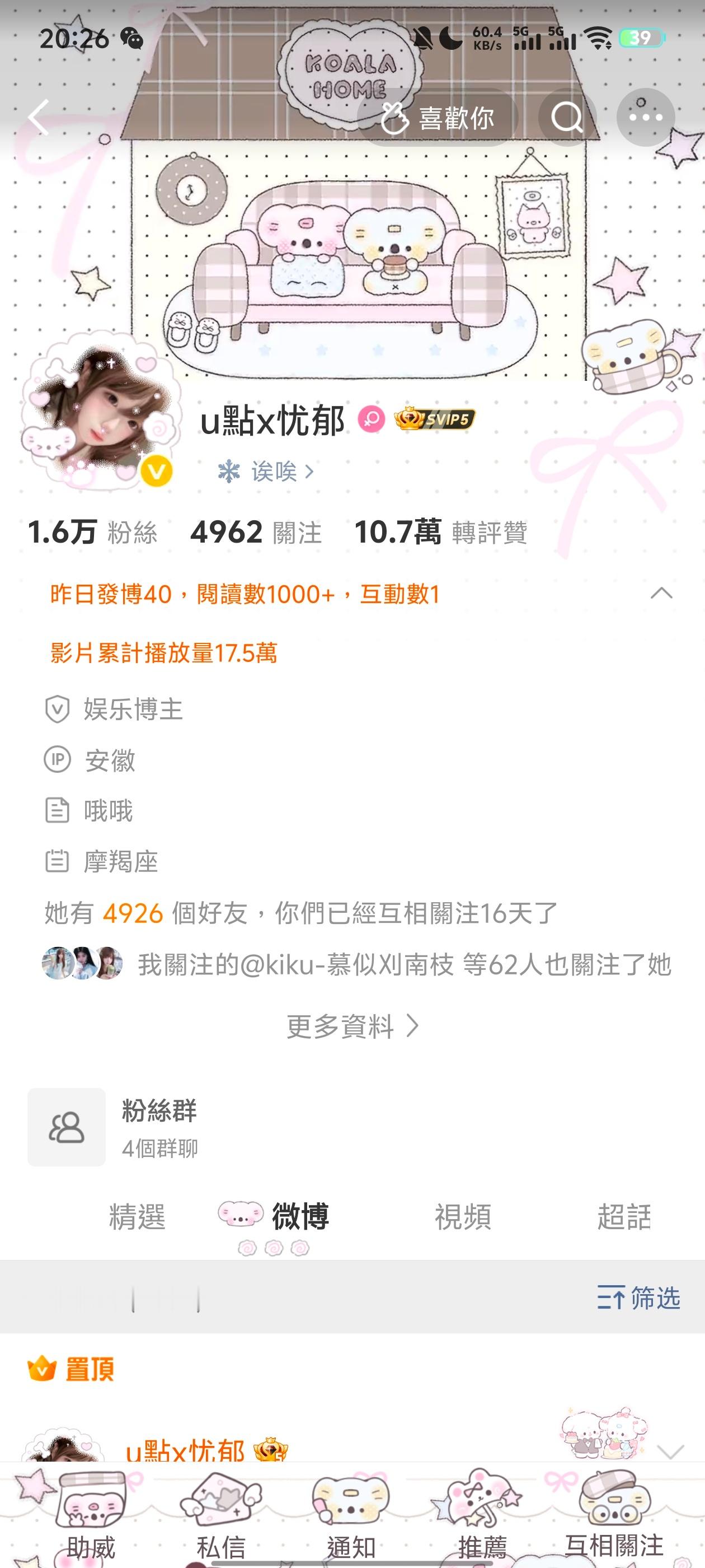 刷到动动回访🈲🔗 