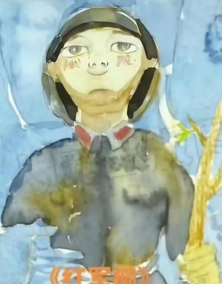 清华美院毕业生画的《红军柳》插画，把红军画得五官扭、眼神空，我看村里小学生涂鸦都