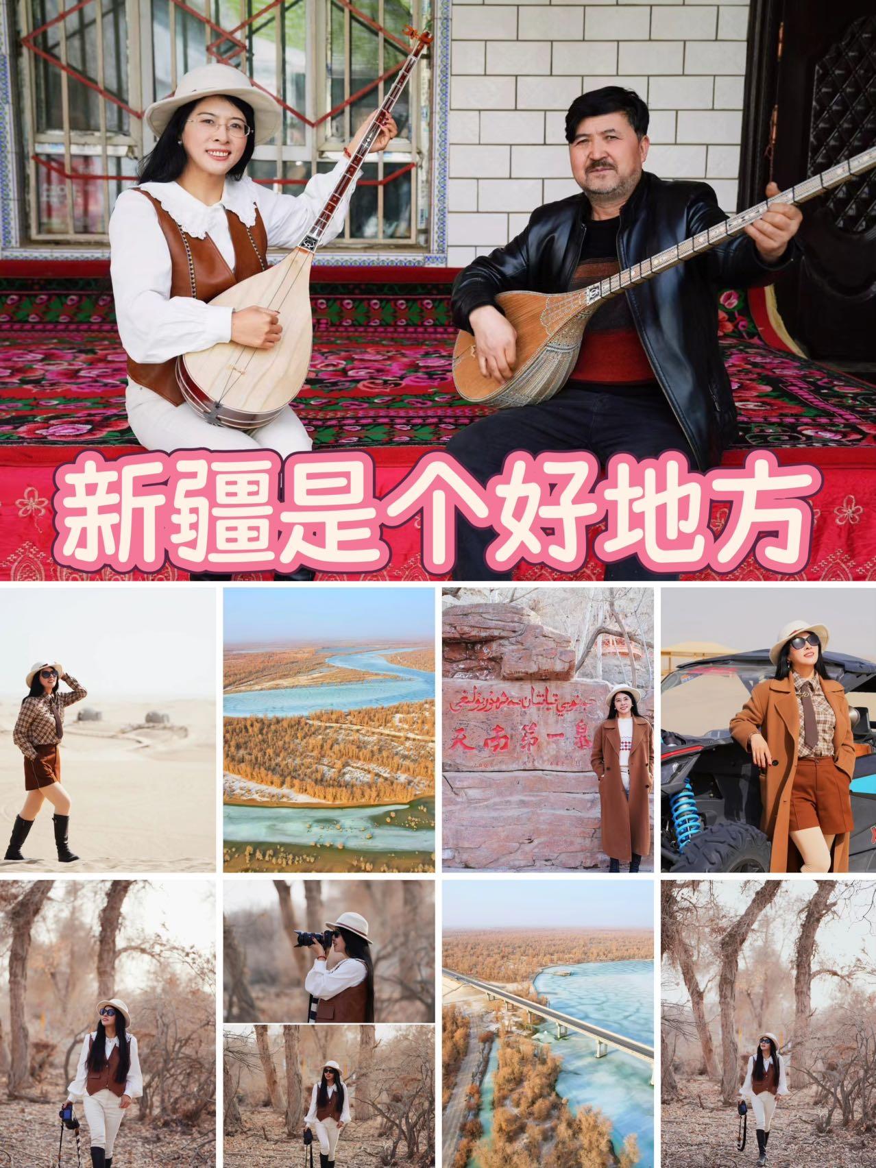 🍂新疆阿克苏秋天杀疯了！一年只美20天的金色限定，再不来就等明年
今天去广东省