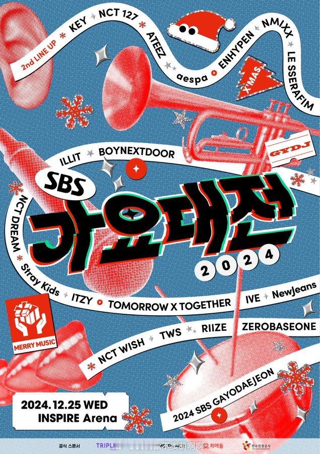 2025sbs歌谣大战二轮阵容公开 