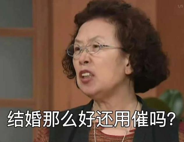 婚姻不是选择题，选对加分，选错扣分。 
婚姻是一辈子的选择，选对了每天开开心心，
