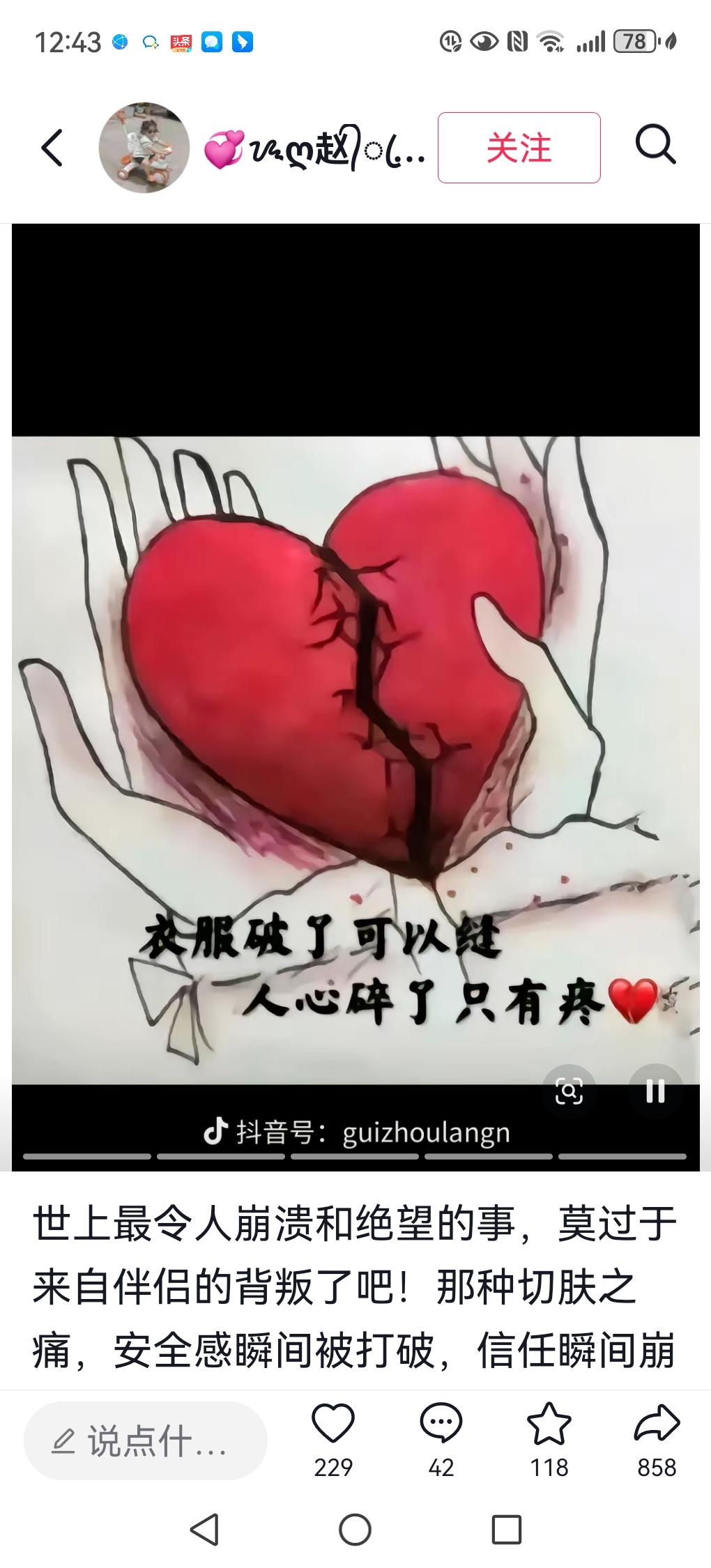 "叮咚——"门铃突然响了，他正慌里慌张地穿裤子，连衬衫扣子都扣错了两颗，慌忙往身