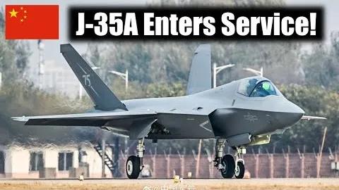 外媒：歼-35A隐形战斗机正式服役！

中国第五代战斗机歼-35A已经进入解放军