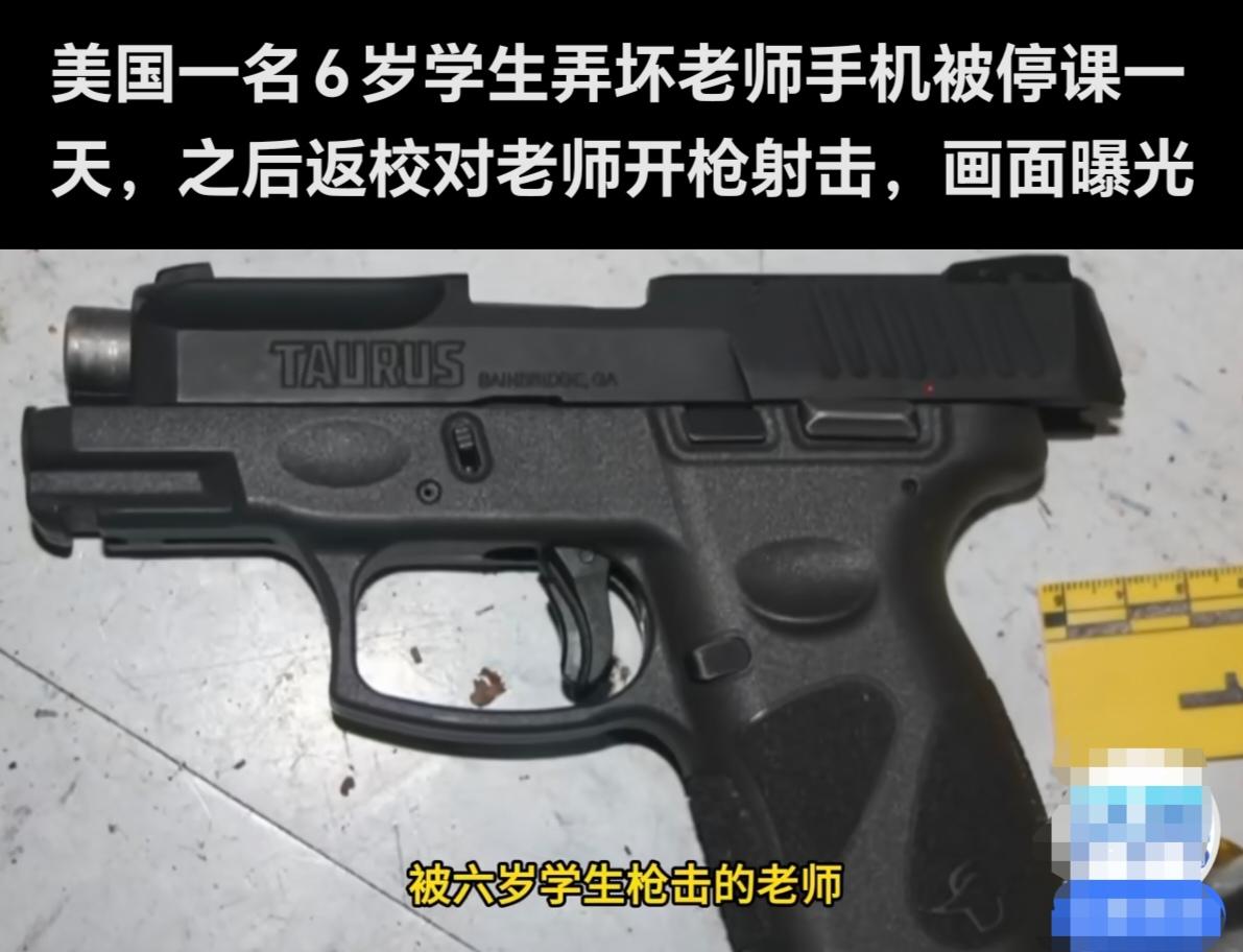 6岁男孩枪击28岁女教师，孩子母亲被判刑近4年，副校长被8项重罪指控，索赔400