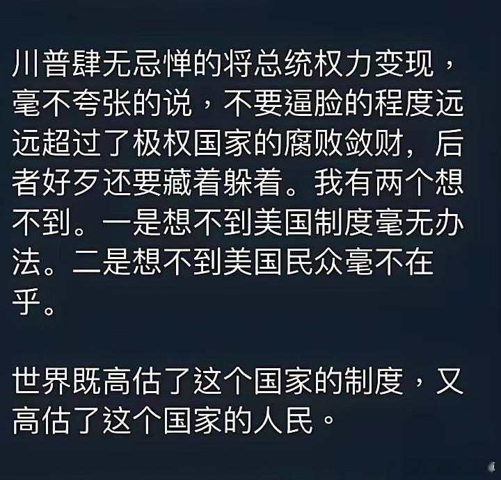特朗普每天的工作安排周5: Fuck China周6~7:golf周1: Lov
