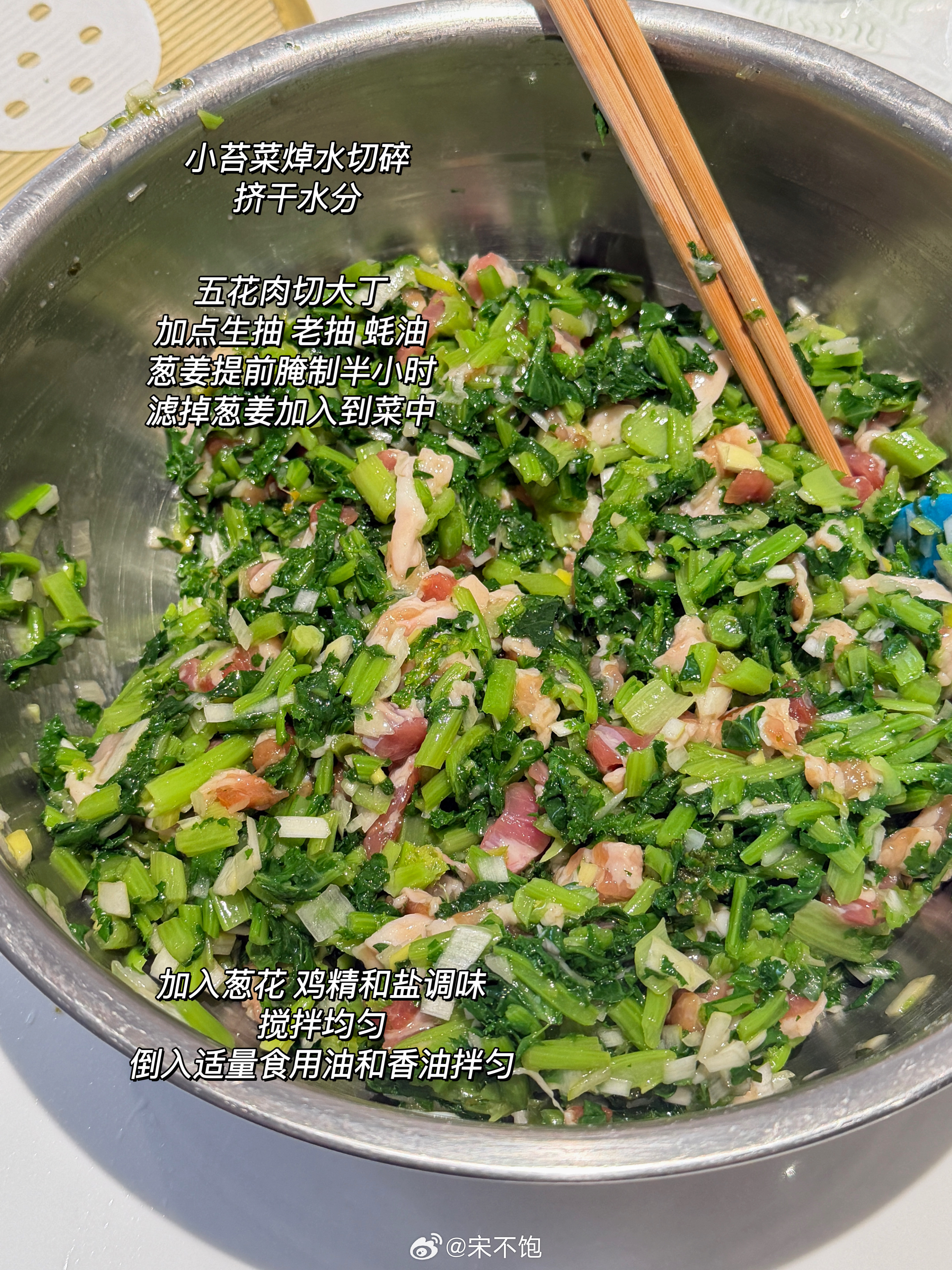 家里如果有不爱吃蔬菜的小朋友，试试做成包子，这个季节的青菜和野菜都特别嫩，拿来包