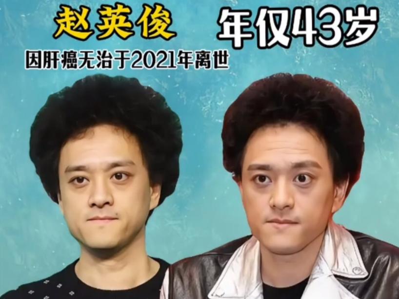 过早离世的17位演艺明星，赵英俊、陈桥路、李小龙、高以翔等，离世时，都是二三十岁