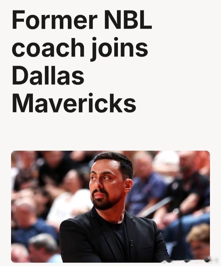 NBL主教练的国际化这几年也是轰轰烈烈，似乎已经建立起了一个从NBL主教练平移成
