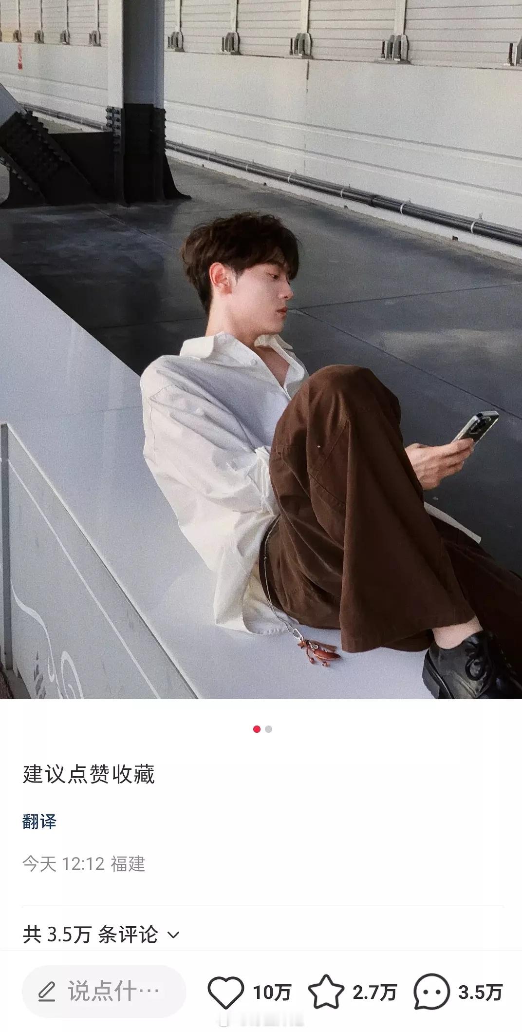 1小时不到10万，2小时已破20万又给攻粉虐到了，感觉真有孩子粉丝也会热脸洗nk