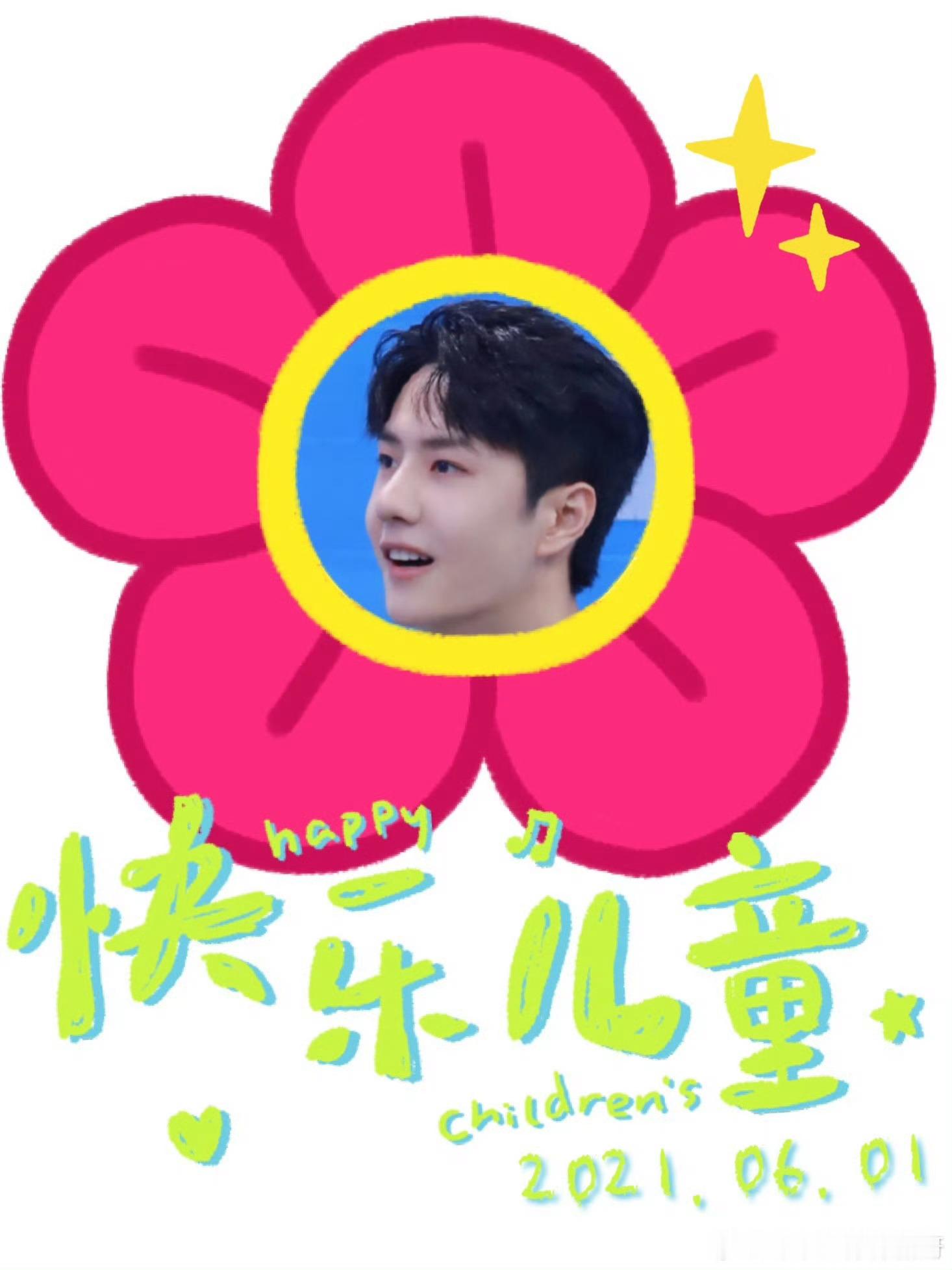 “儿童节的意义并不在于年龄而是提醒我们不管多大都要保持童心在别人眼里你是成年人但