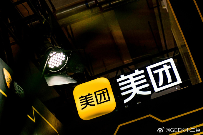 美团回应AI浏览器被指抄袭美团旗下光年之外（GN06）团队推出的Tabbit A