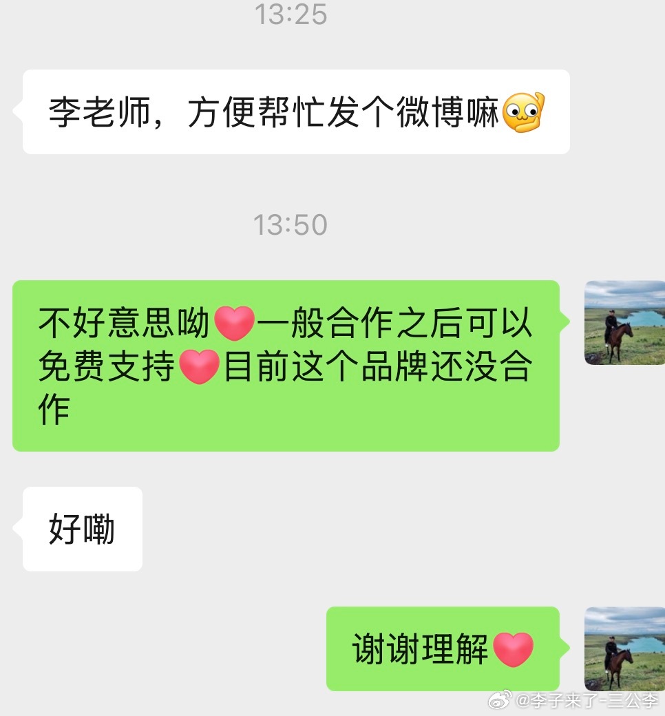 现在这个社会感觉打直球会更好交流沟通成本大大降低我觉得蛮好我与汽车的日常大v聊车