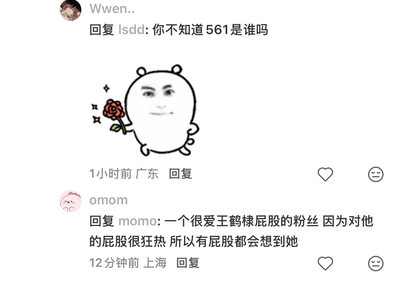 刷到毛毛这么认真介绍我和宝宝屁屁的羁绊，哈哈哈哈哈我捂脸跑走我脸皮薄 