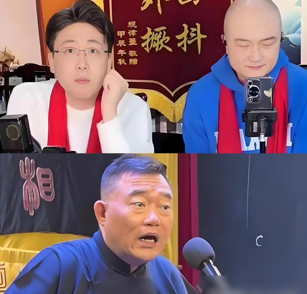 德云社出了个狠人，台上不说相声，直播间张嘴骂人，一年捞走上百万。
 
你敢信吗？
