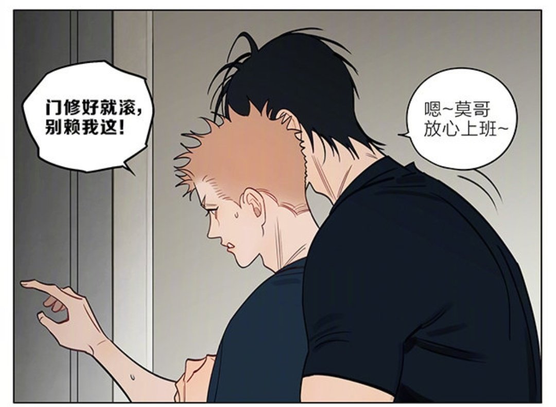 十九天[超话]婚后生活的即视感嘿嘿19天   cr:old先 ​​​
