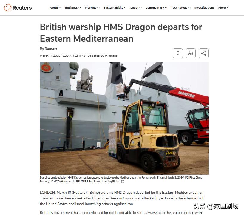 英法赶着去地中海抢占点位，简直了……
       英国驱逐舰“龙”号（HMS 