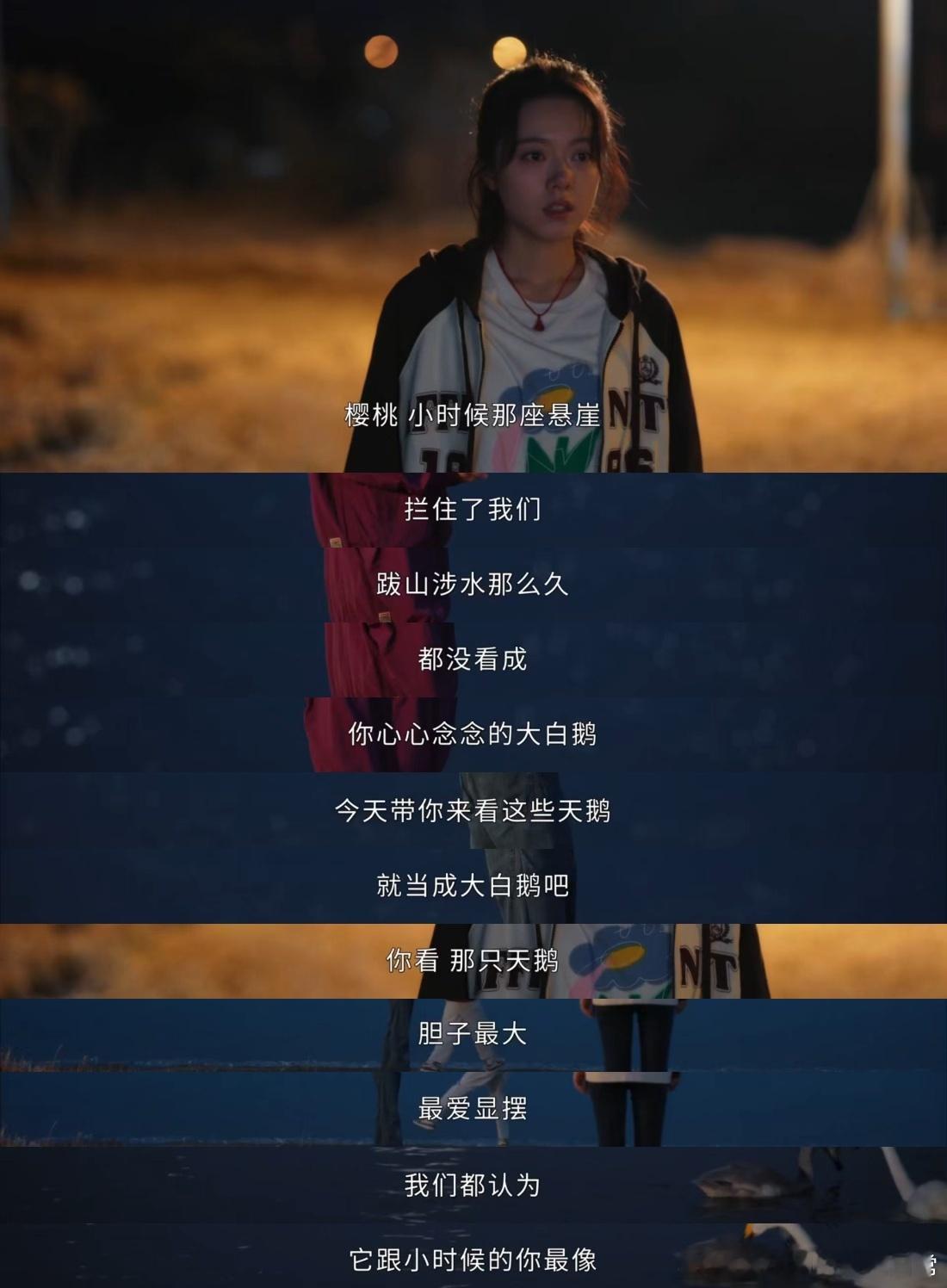 只看一集就会爱上的剧俊男靓女搭配在一起，我真的只看了一集我就爱上了，这妥妥的下饭