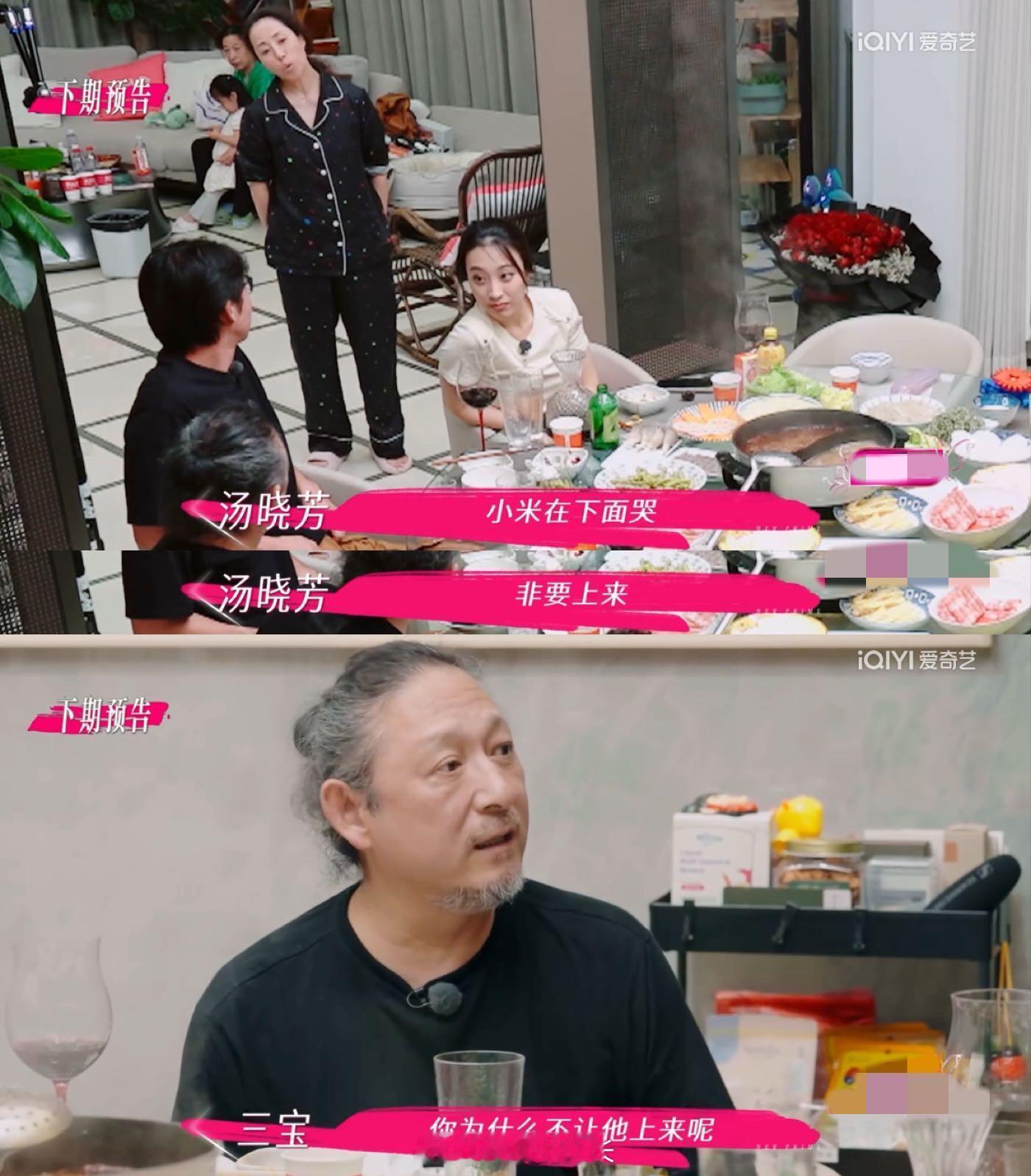 第一次见这么跟丈母娘说话的女婿当三宝以“真实”为名直面丈母娘，孩子的睡眠时间竟演