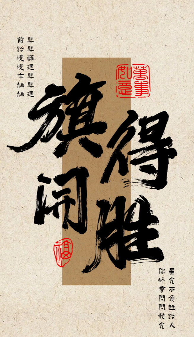 2025高考试卷已在路上祝愿所有的高考生旗开得胜！ ​​​