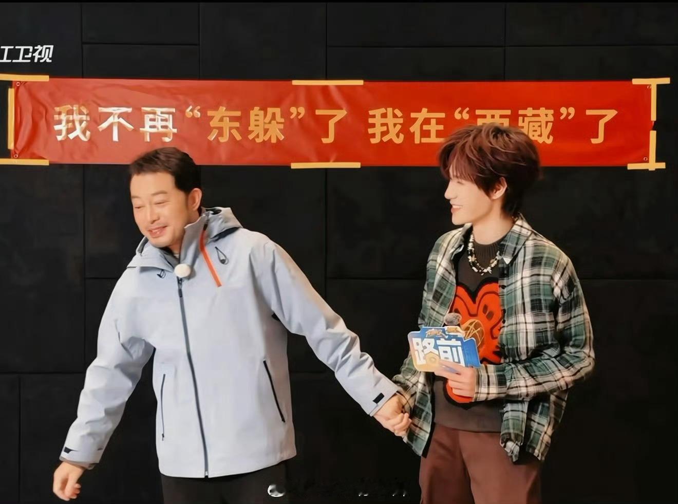 张真源听到自己是长风衣韩剧男主的反应奔跑吧 是谁被张哥这波反差萌击中了！听到夸奖