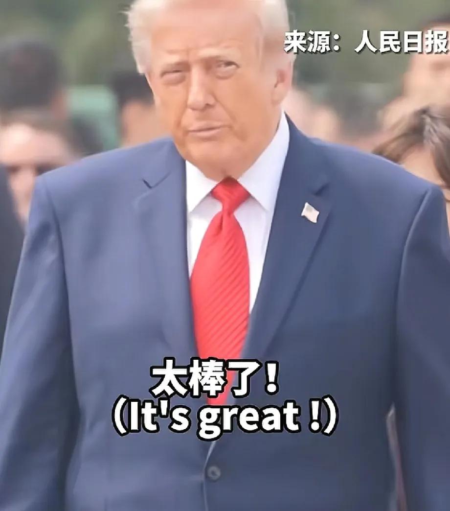 特朗普访华为何要去天坛？外媒认为：中方这项安排有两层深意！

5月14日下午，中