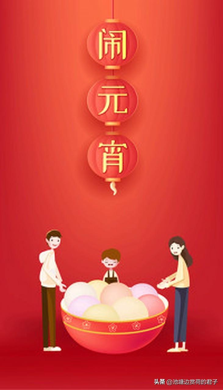 元宵习俗可不少，我来给大家唠唠。吃元宵肯定是重头戏，软糯的外皮裹着香甜的馅料，一