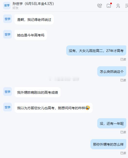 世宇这个当舅舅的真大方啊今天咱们操作很不错网页链接，微博三单，分别拿下100,1