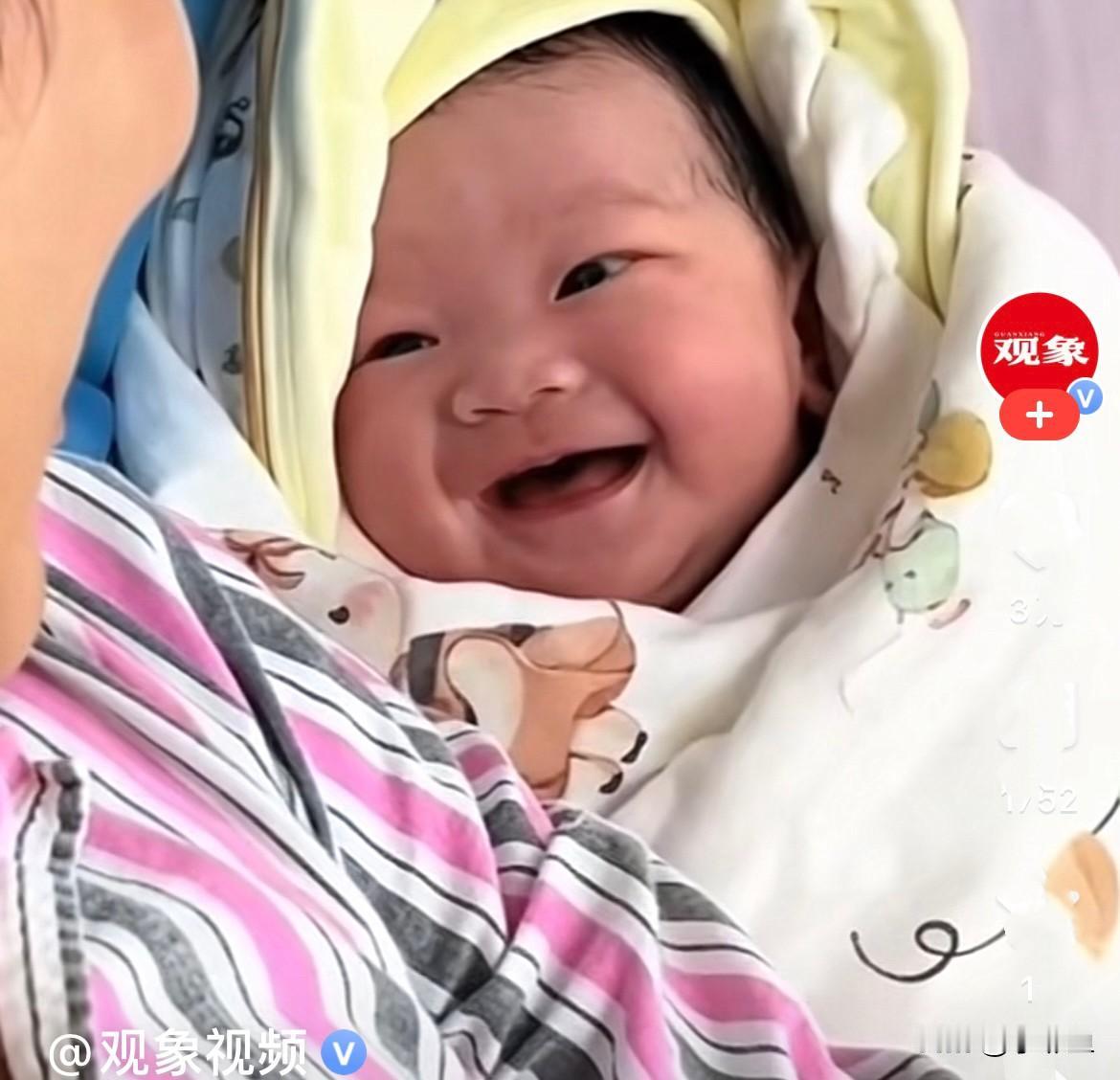 近日，贵州一个刚出生宝宝的笑把我们都治愈了……
    出生不久的宝宝和妈妈在产