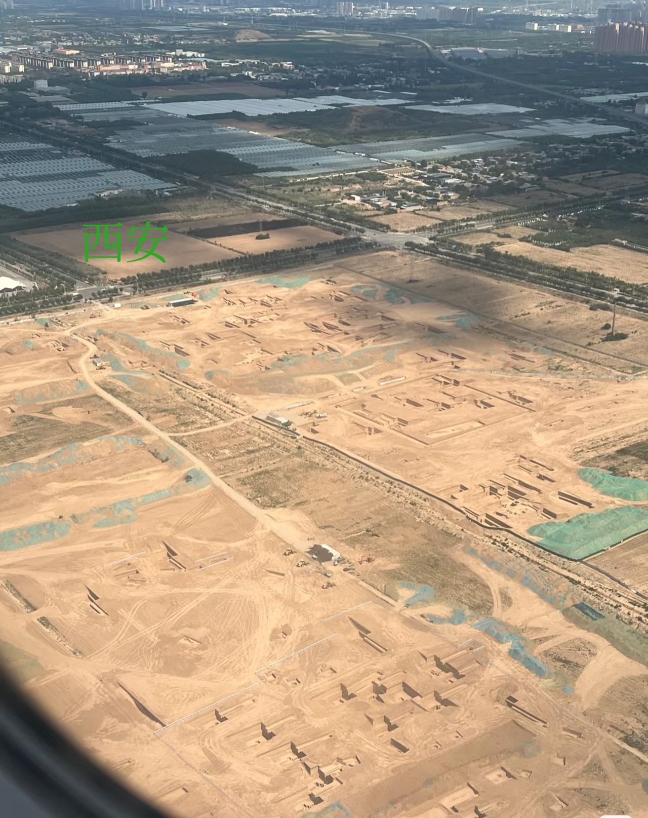在西安机场附近，快降落的时候拍到一个巨大的考古现场，有没有哪位给科普一下[呲牙]