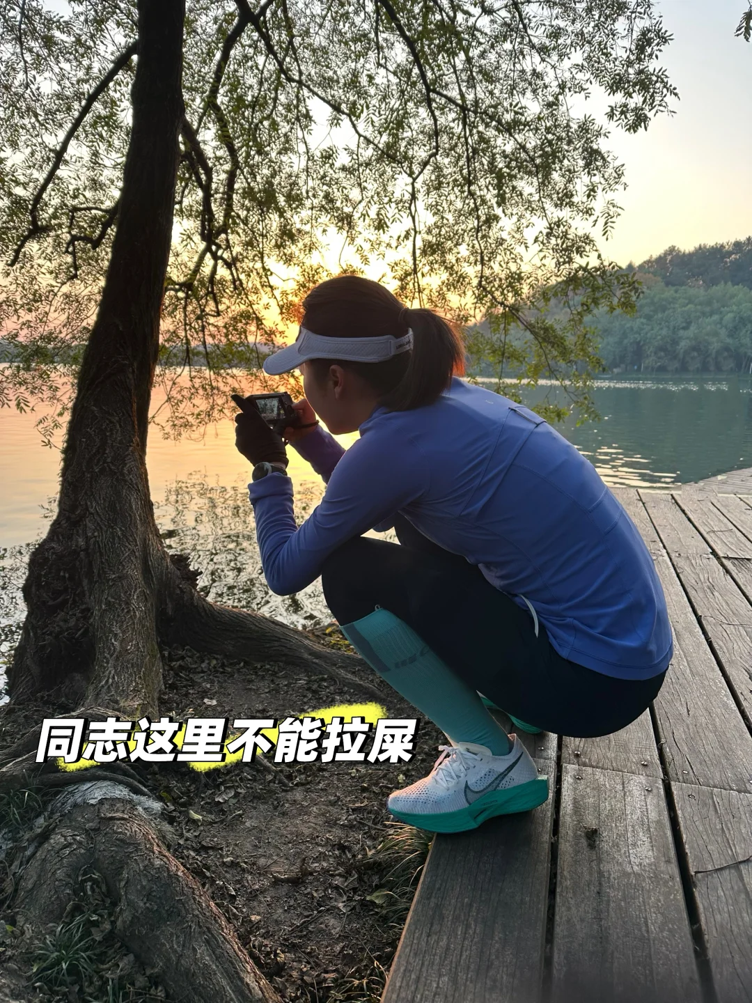 晨跑12k｜第一次看见西湖的日出