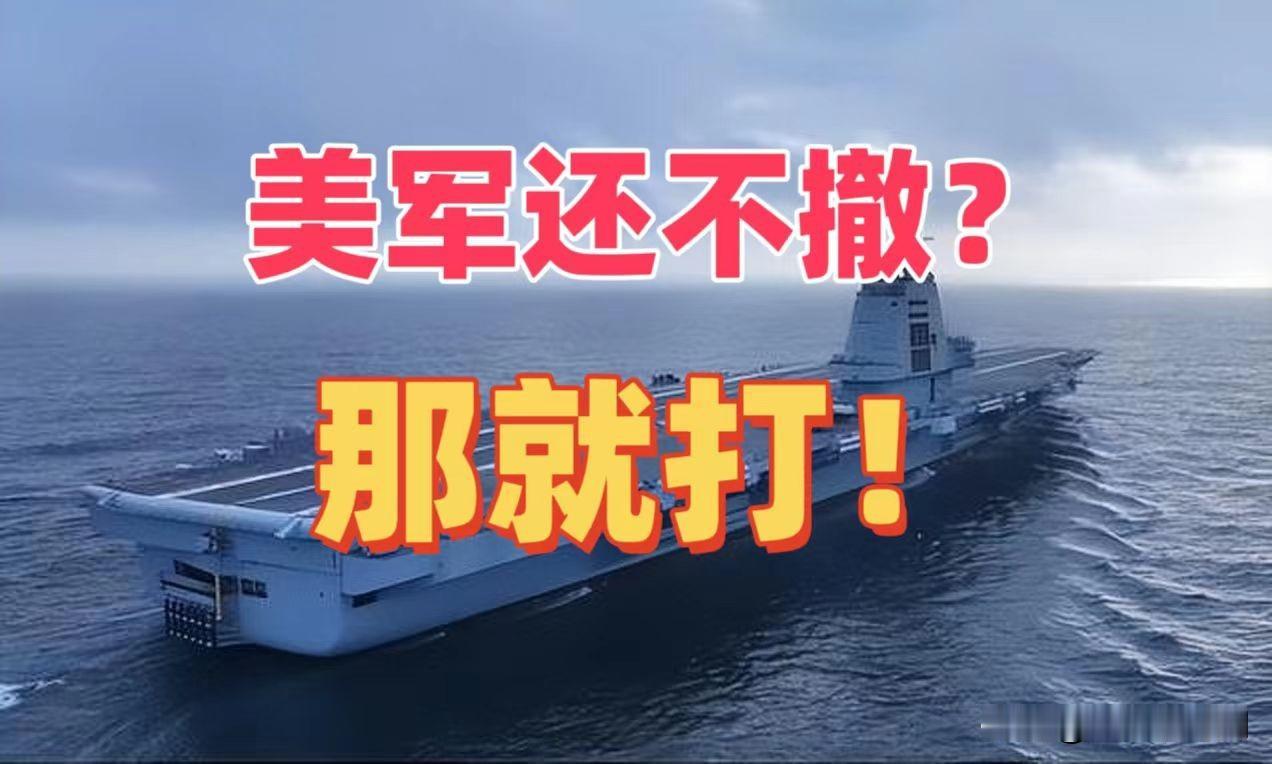 还不跑就继续打！当地时间4日，美国发布消息称，胡塞武装再次向红海发射了两枚反舰导